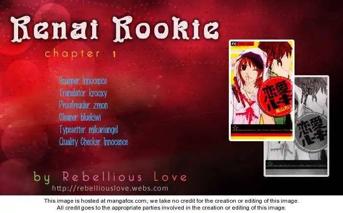 Renai Rookie Chapter 1 1